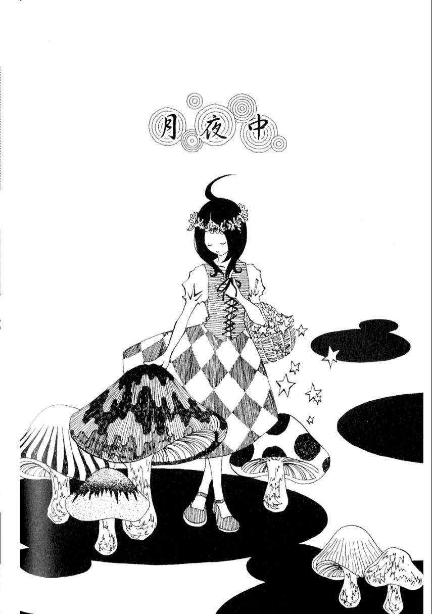 《处女病毒》漫画 全1集