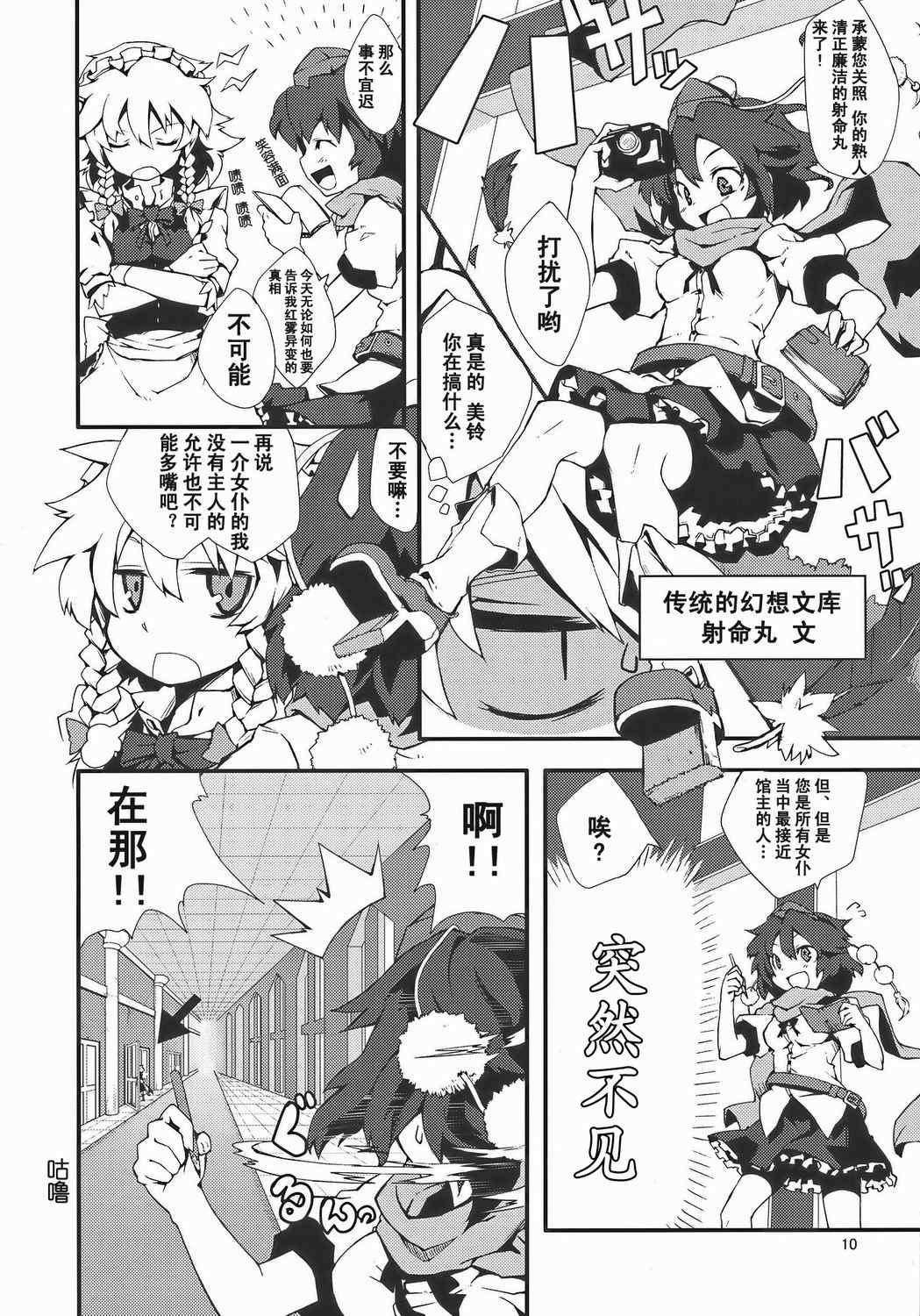 《铃之音》漫画 全1集