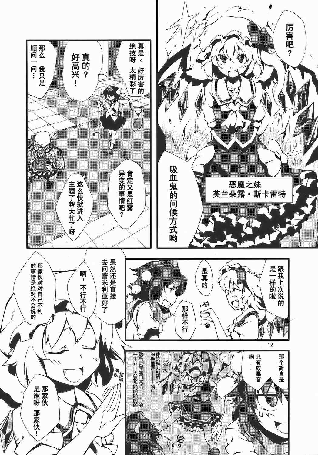 《铃之音》漫画 全1集