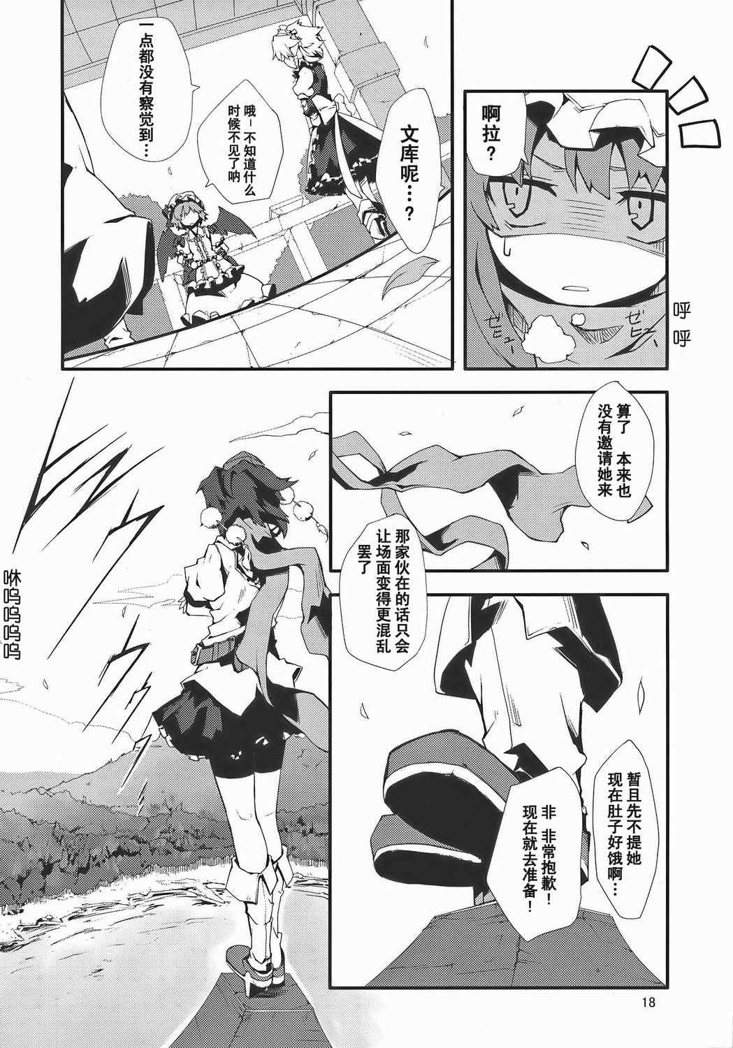 《铃之音》漫画 全1集