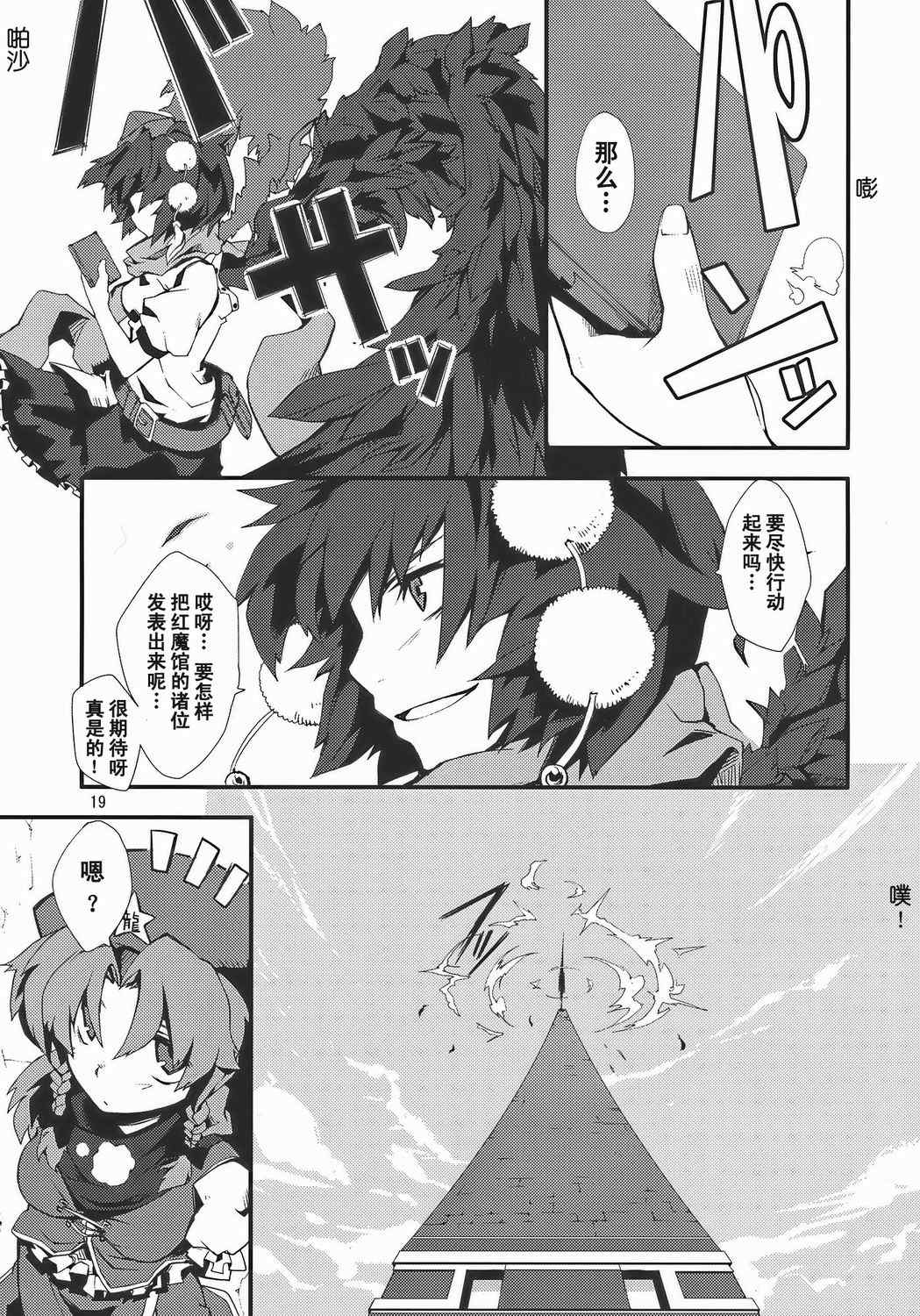 《铃之音》漫画 全1集