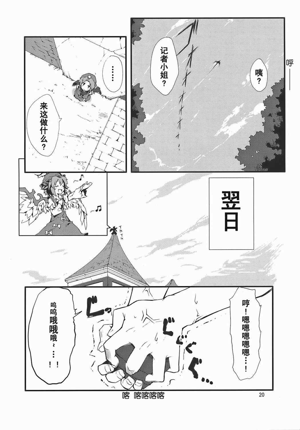 《铃之音》漫画 全1集