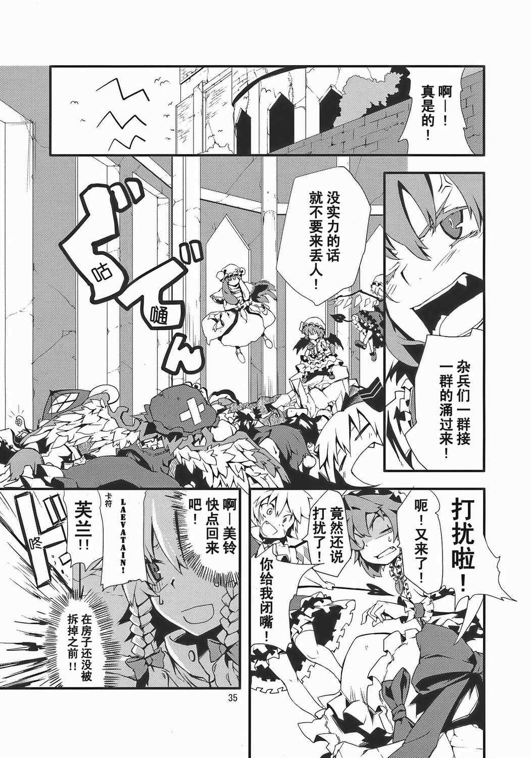 《铃之音》漫画 全1集