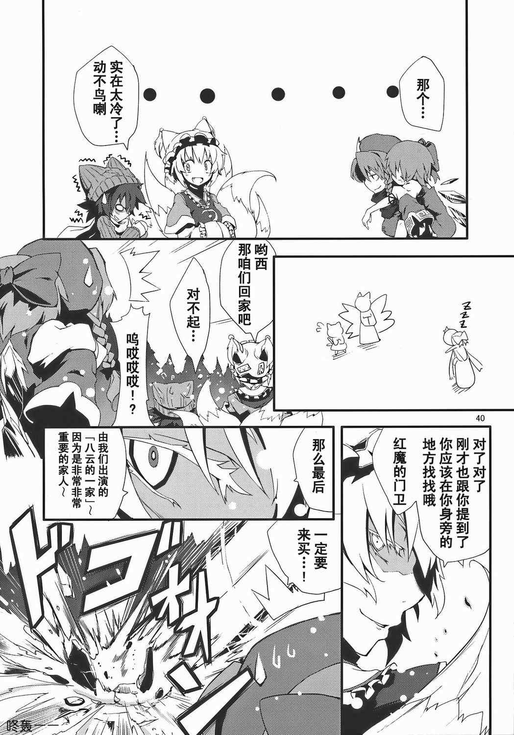 《铃之音》漫画 全1集