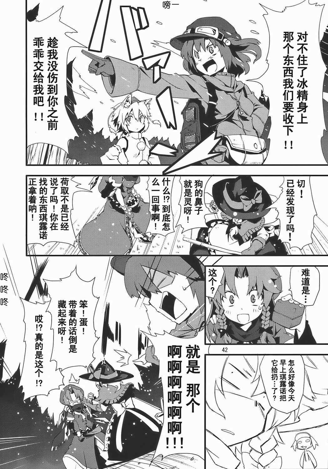 《铃之音》漫画 全1集