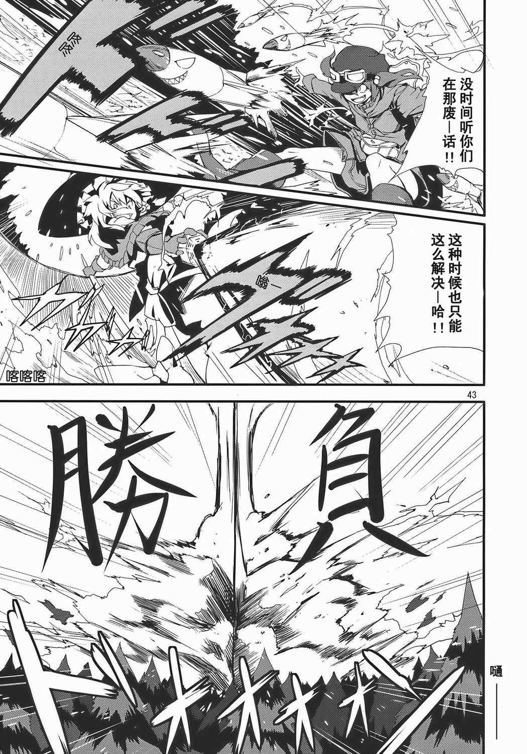 《铃之音》漫画 全1集