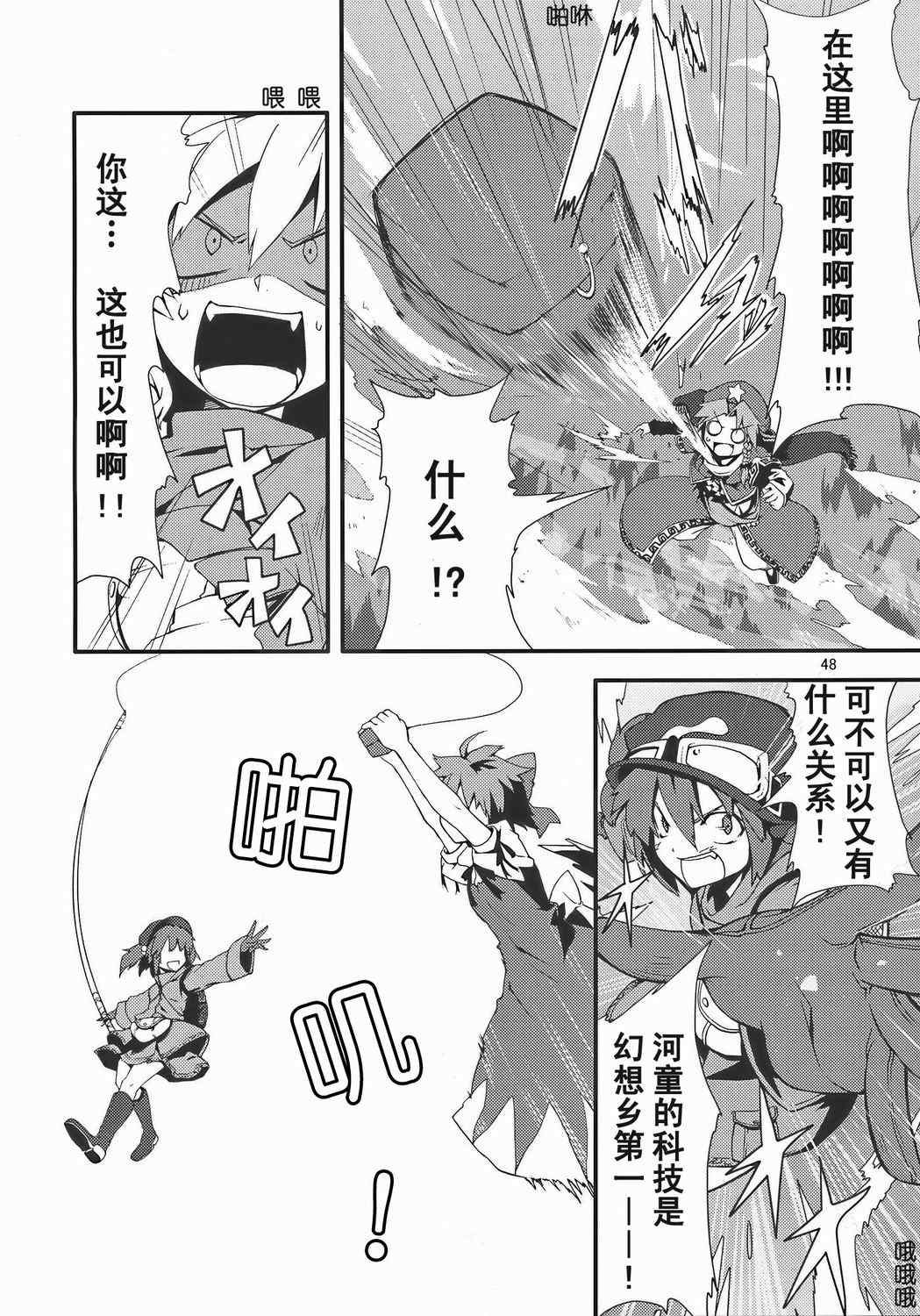 《铃之音》漫画 全1集