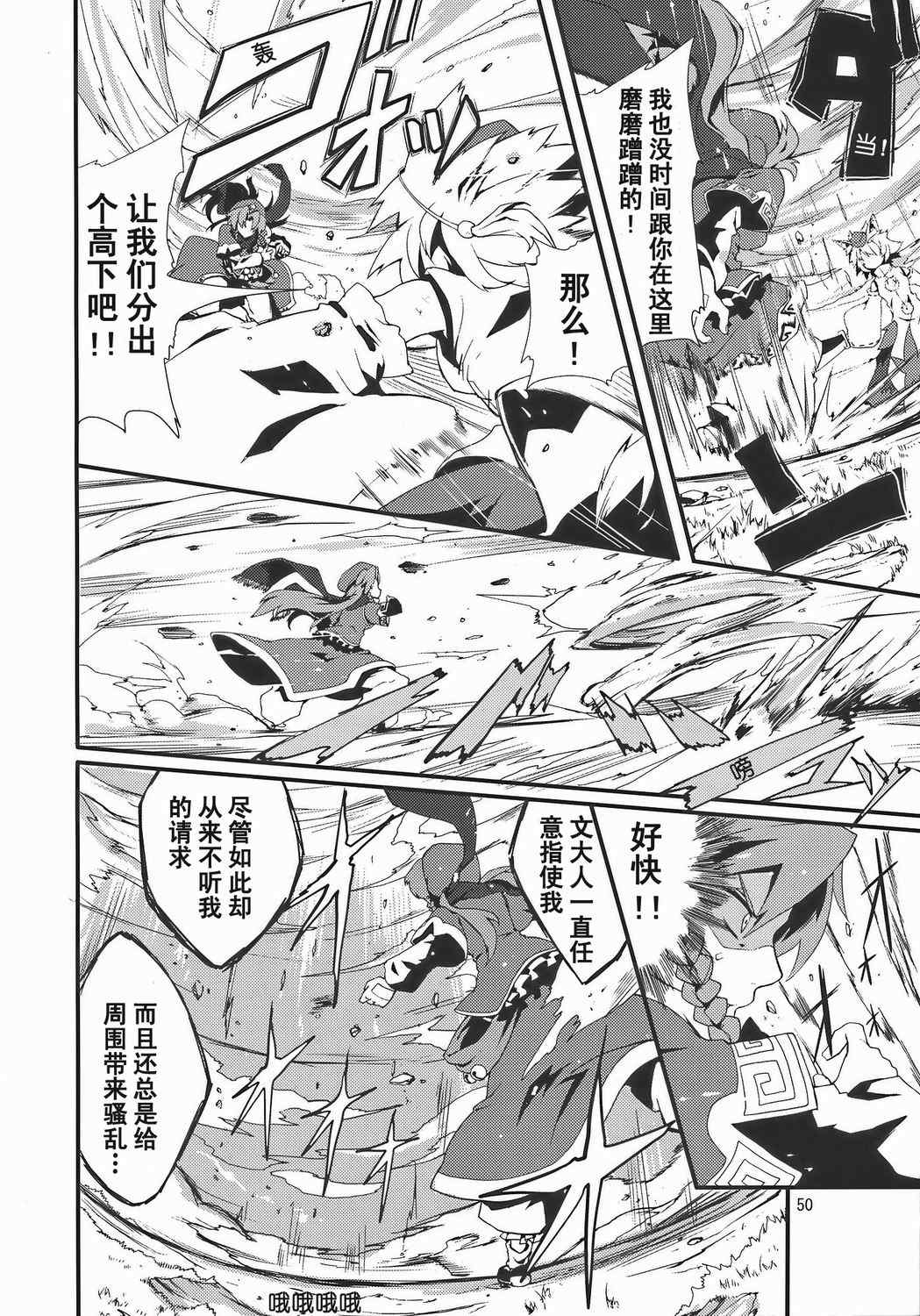 《铃之音》漫画 全1集