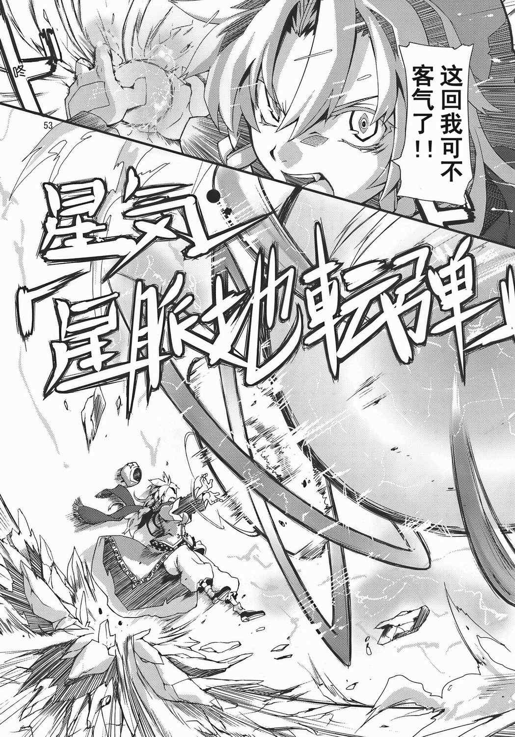 《铃之音》漫画 全1集