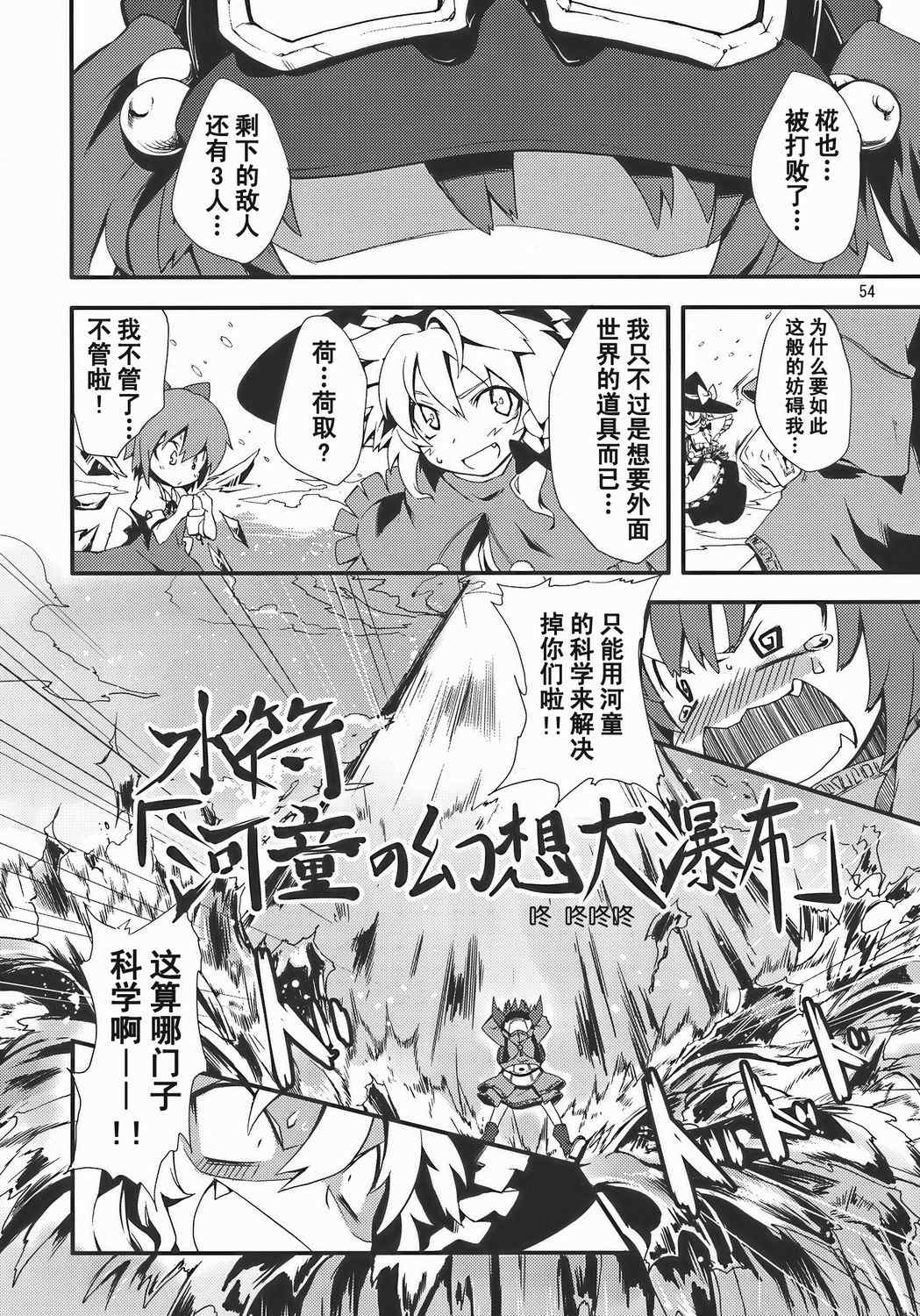 《铃之音》漫画 全1集