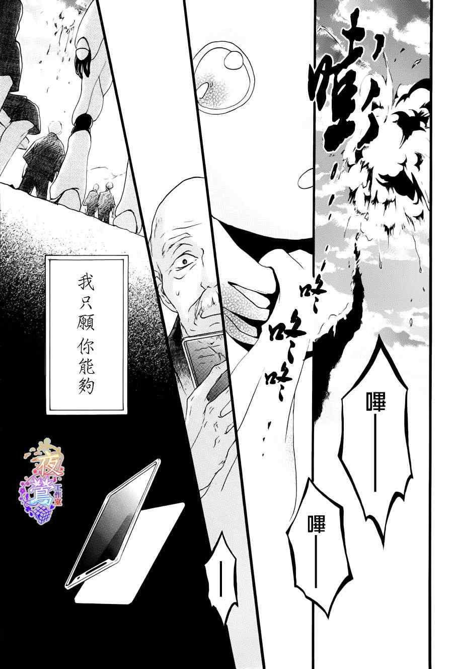 《春HAL》漫画 001集