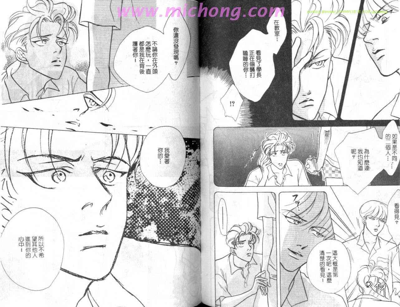 《兔之城》漫画 001卷