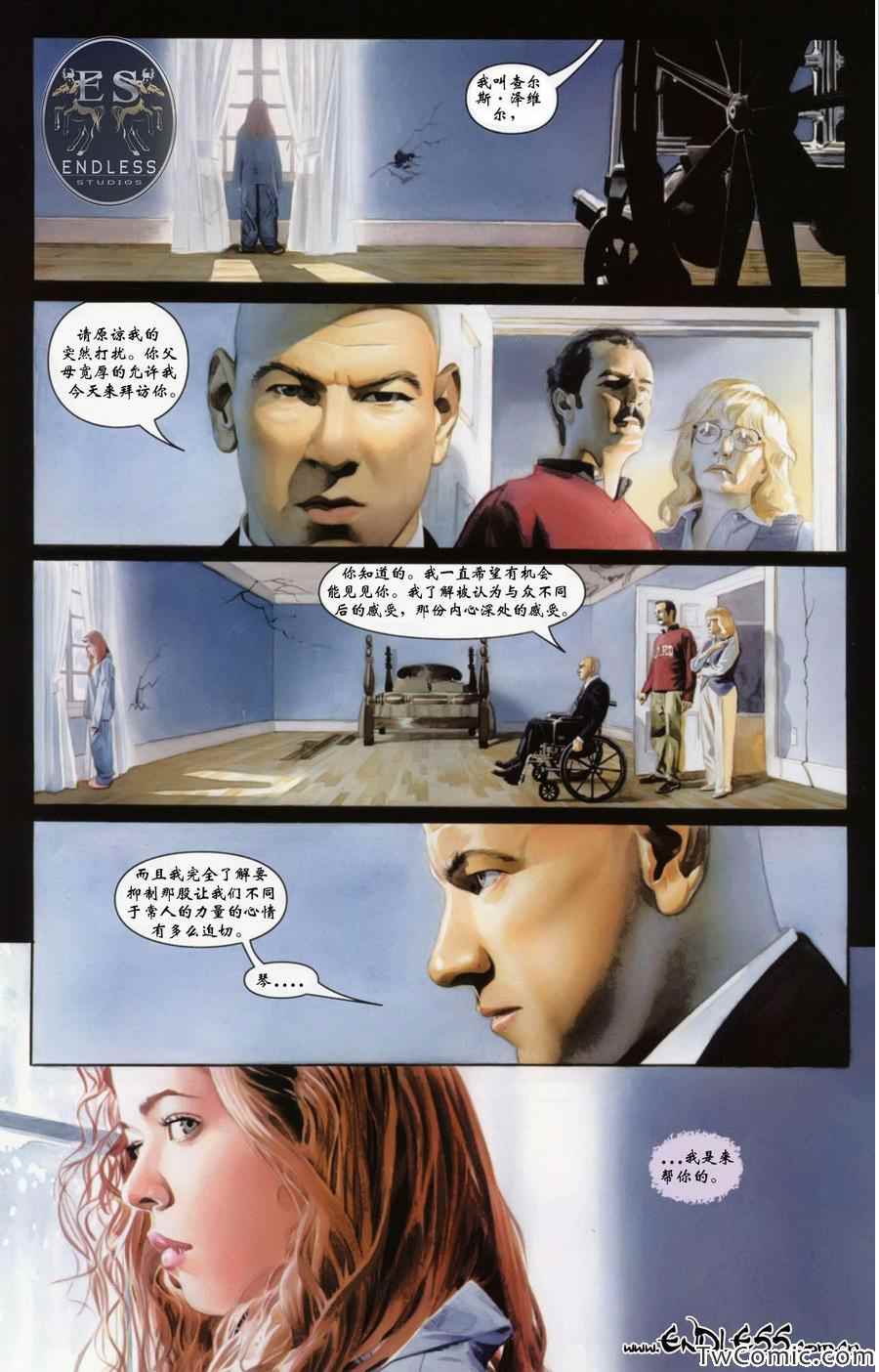 《X战警:起源-琴格蕾》漫画 琴格蕾 001卷