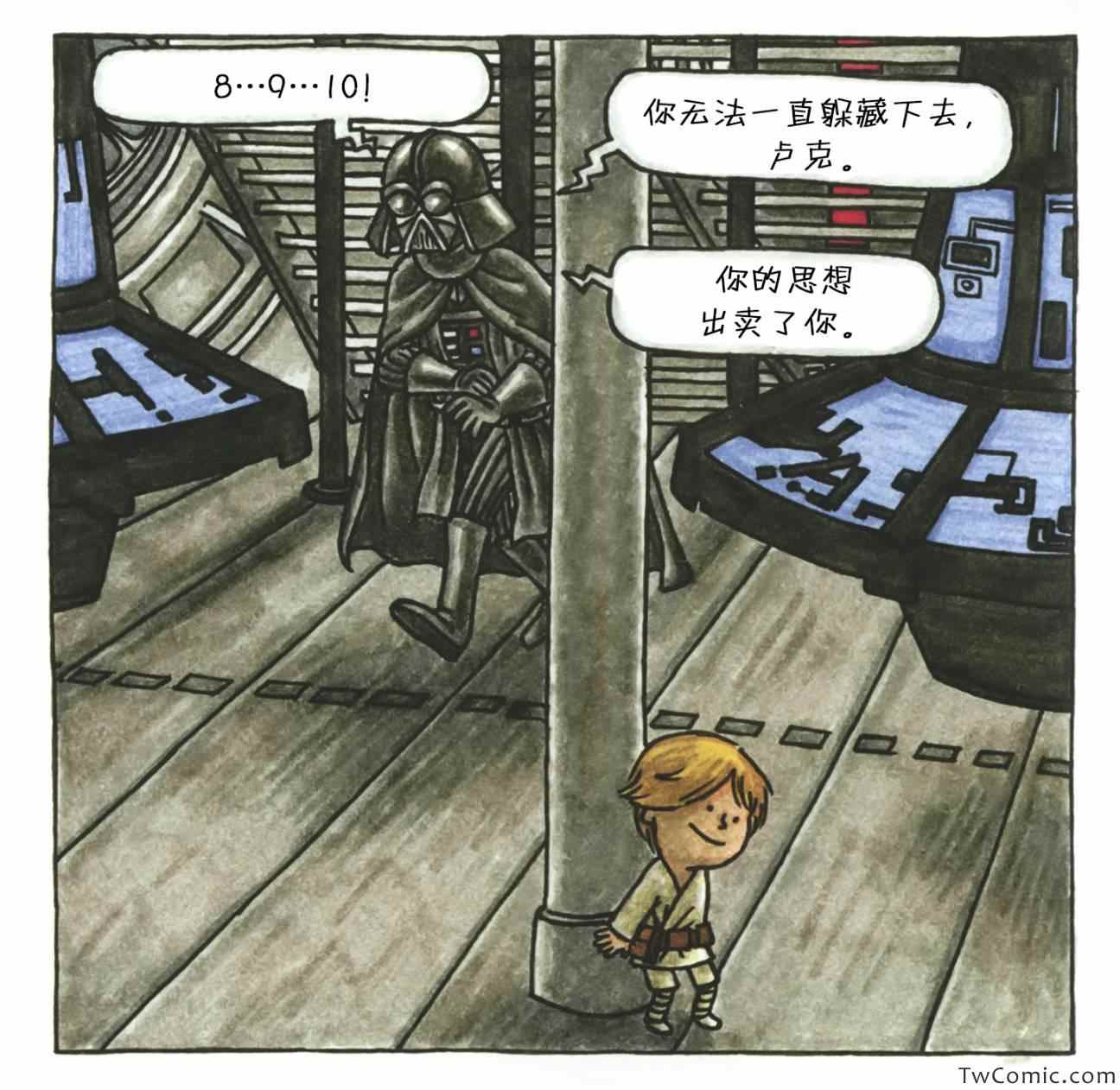 《达斯·维达与爱子》漫画 001卷