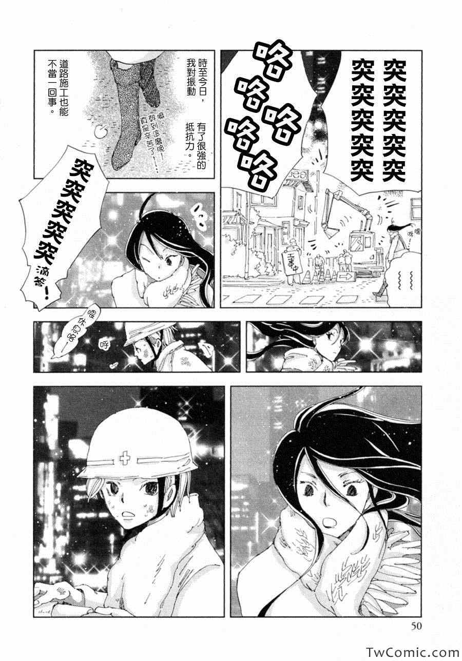 《这个世界只有你》漫画 短篇