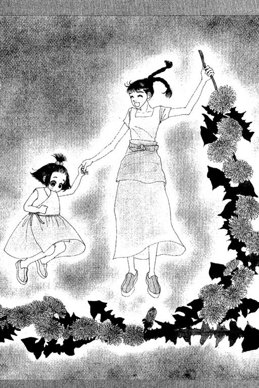 《空降女职员》漫画 03卷