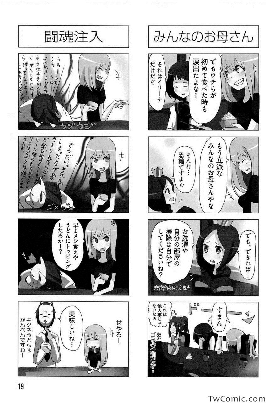 《时ドキ荘!(日文)》漫画 时ドキ荘! 001卷