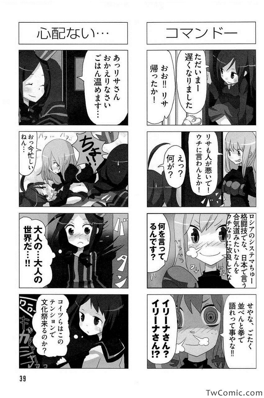 《时ドキ荘!(日文)》漫画 时ドキ荘! 001卷