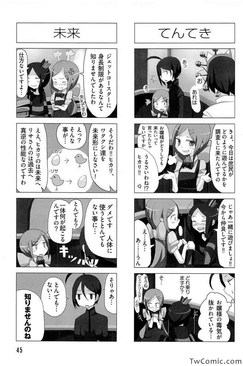 《时ドキ荘!(日文)》漫画 时ドキ荘! 001卷