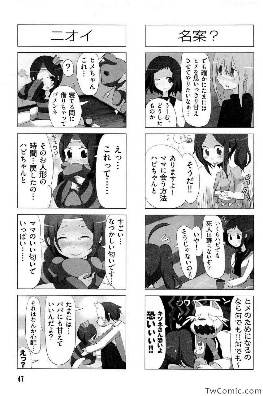 《时ドキ荘!(日文)》漫画 时ドキ荘! 001卷