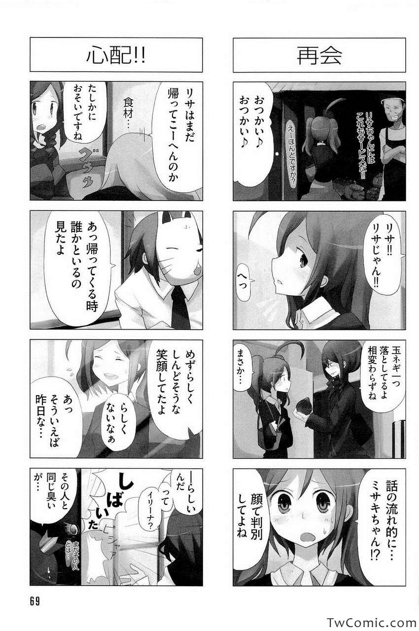 《时ドキ荘!(日文)》漫画 时ドキ荘! 001卷