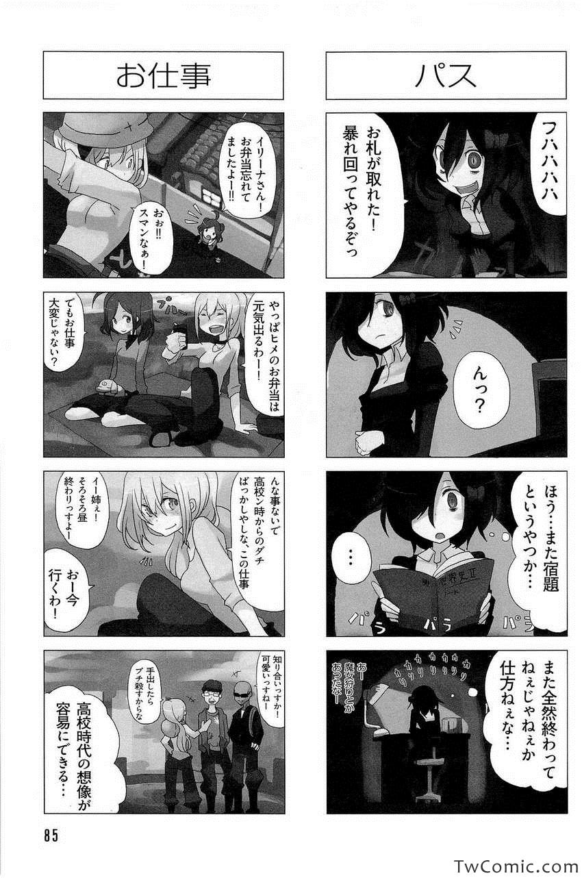 《时ドキ荘!(日文)》漫画 时ドキ荘! 001卷