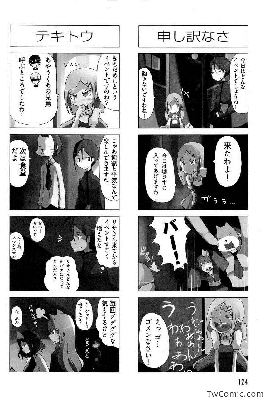 《时ドキ荘!(日文)》漫画 时ドキ荘! 001卷