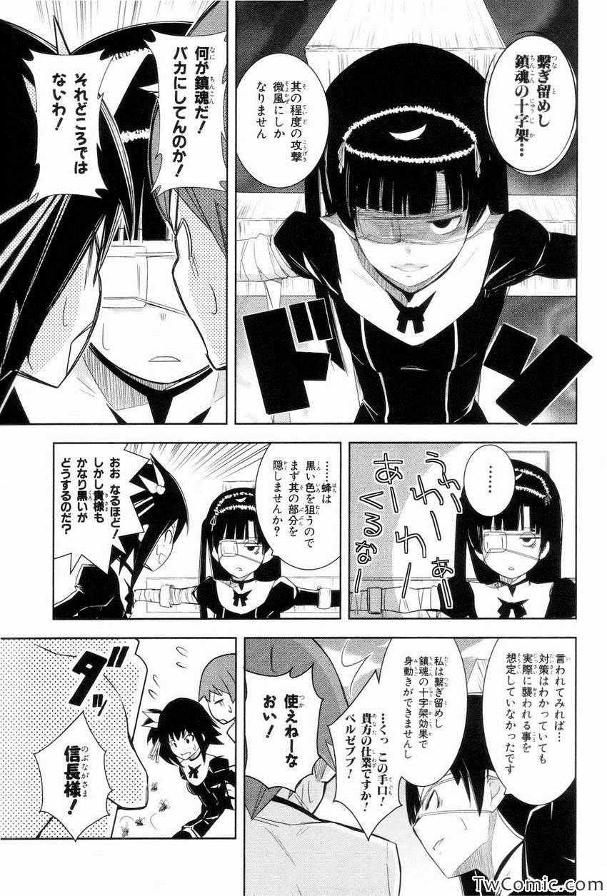 《天下部(日文)》漫画 天下部日文 001卷