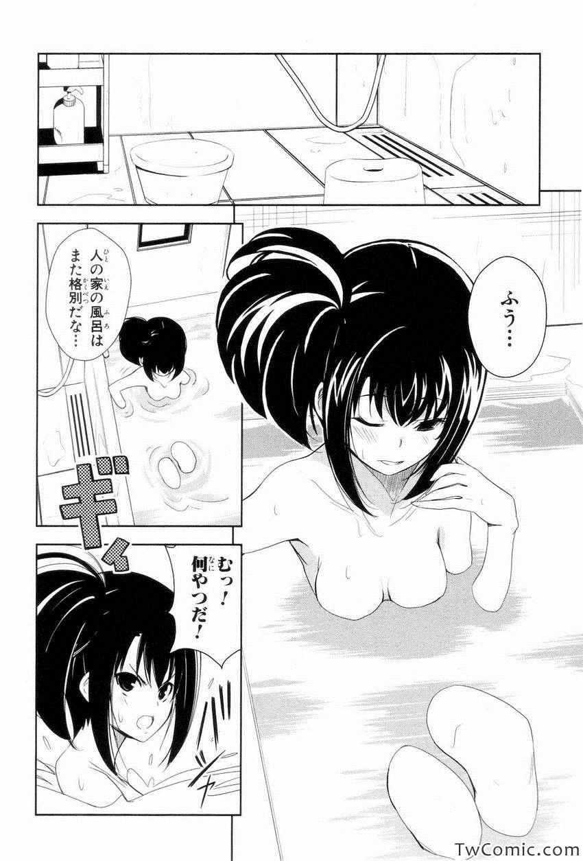 《天下部(日文)》漫画 天下部日文 001卷