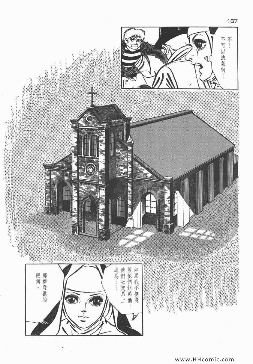166.jpg