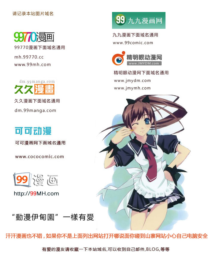 《Honey Moon Logs - Log Horizon(日文)》漫画 Log Horizon 002卷