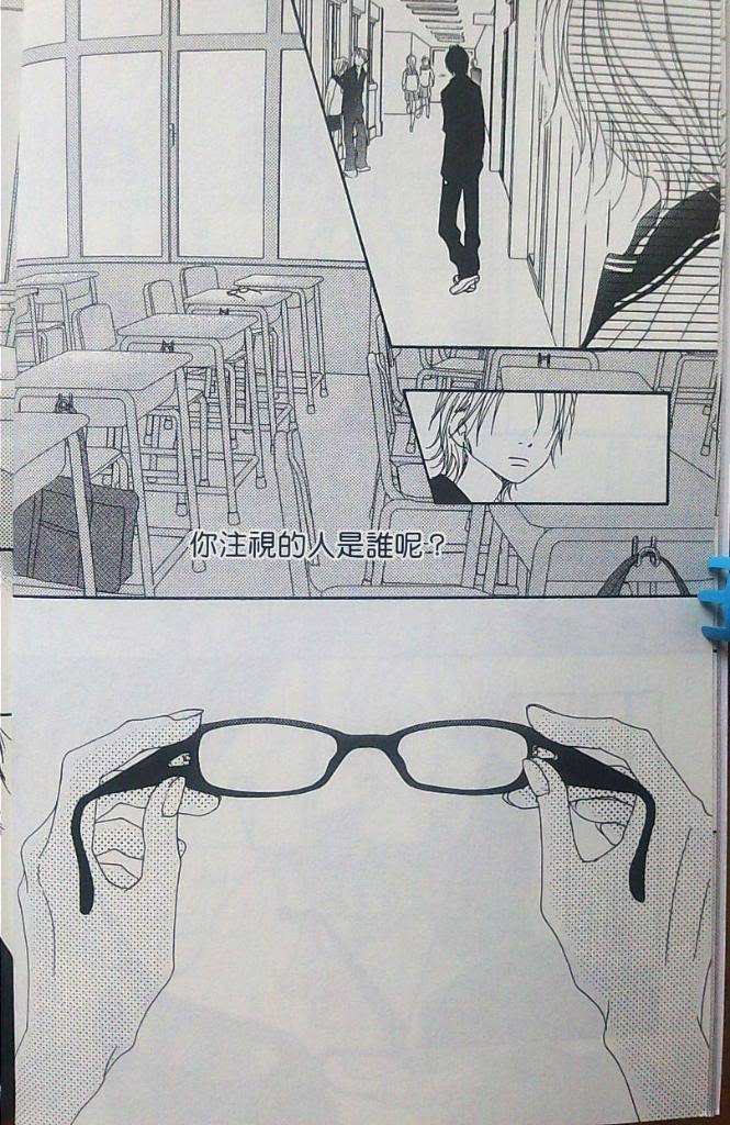 《17.毕业前夕》漫画 毕业前夕02卷