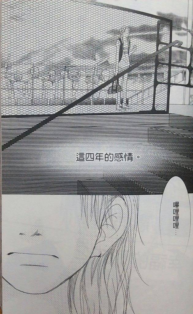 《17.毕业前夕》漫画 毕业前夕02卷