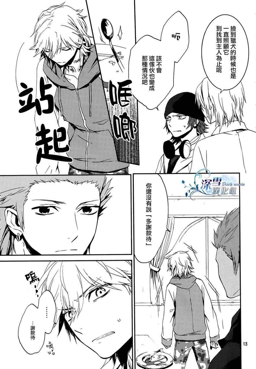 《K~红之记忆》漫画 004集