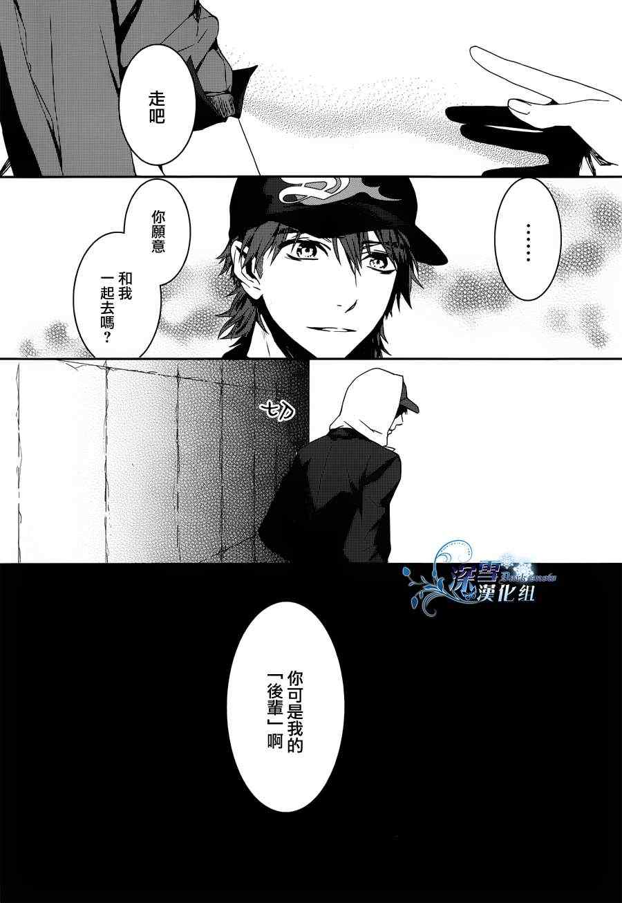 《K~红之记忆》漫画 002集