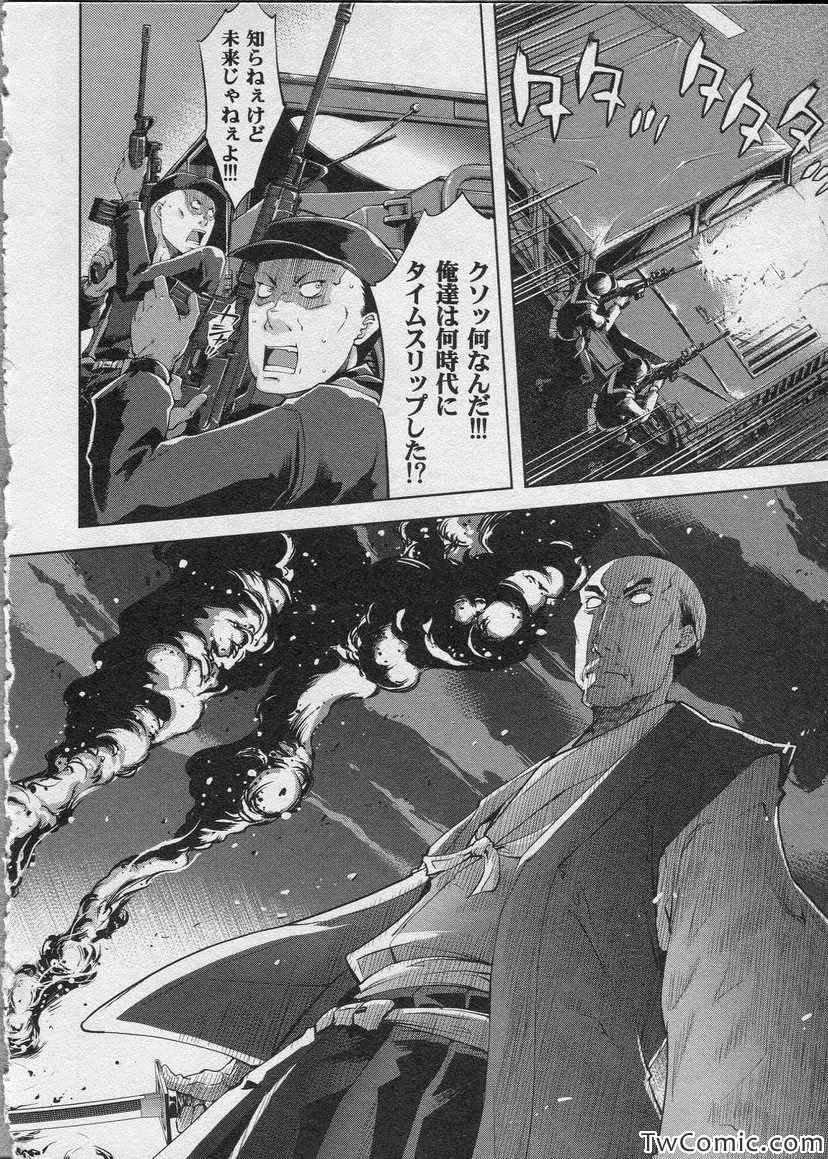 《ブレイドブレイカー(日文)》漫画 ブレイドブレイカー 003卷