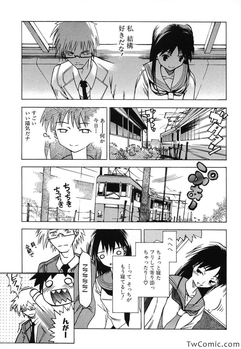 《时をかける少女(日文)》漫画 时をかける少女 001卷