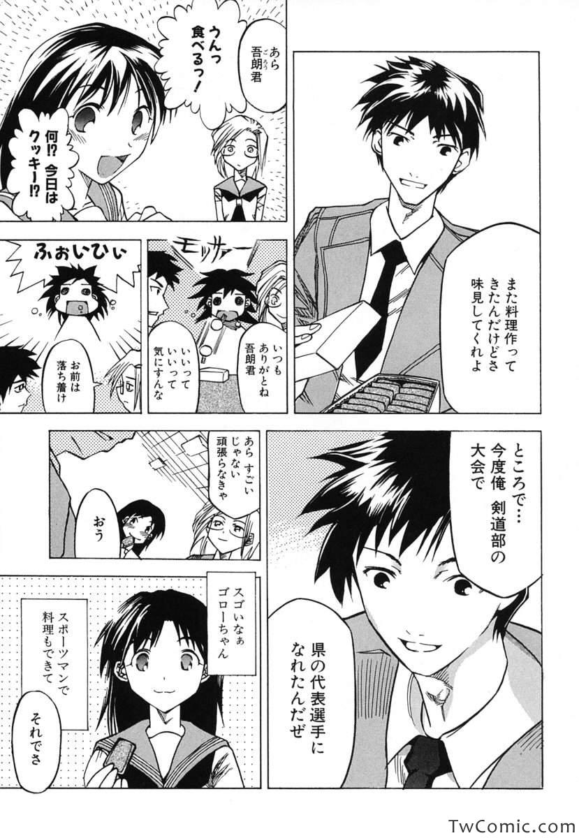 《时をかける少女(日文)》漫画 时をかける少女 001卷