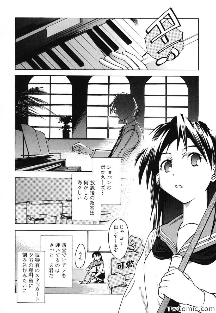 《时をかける少女(日文)》漫画 时をかける少女 001卷