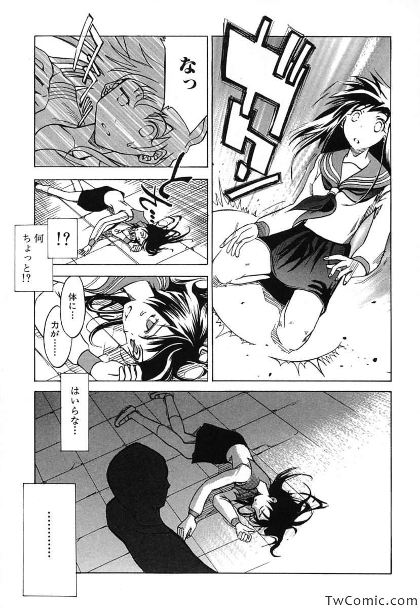 《时をかける少女(日文)》漫画 时をかける少女 001卷
