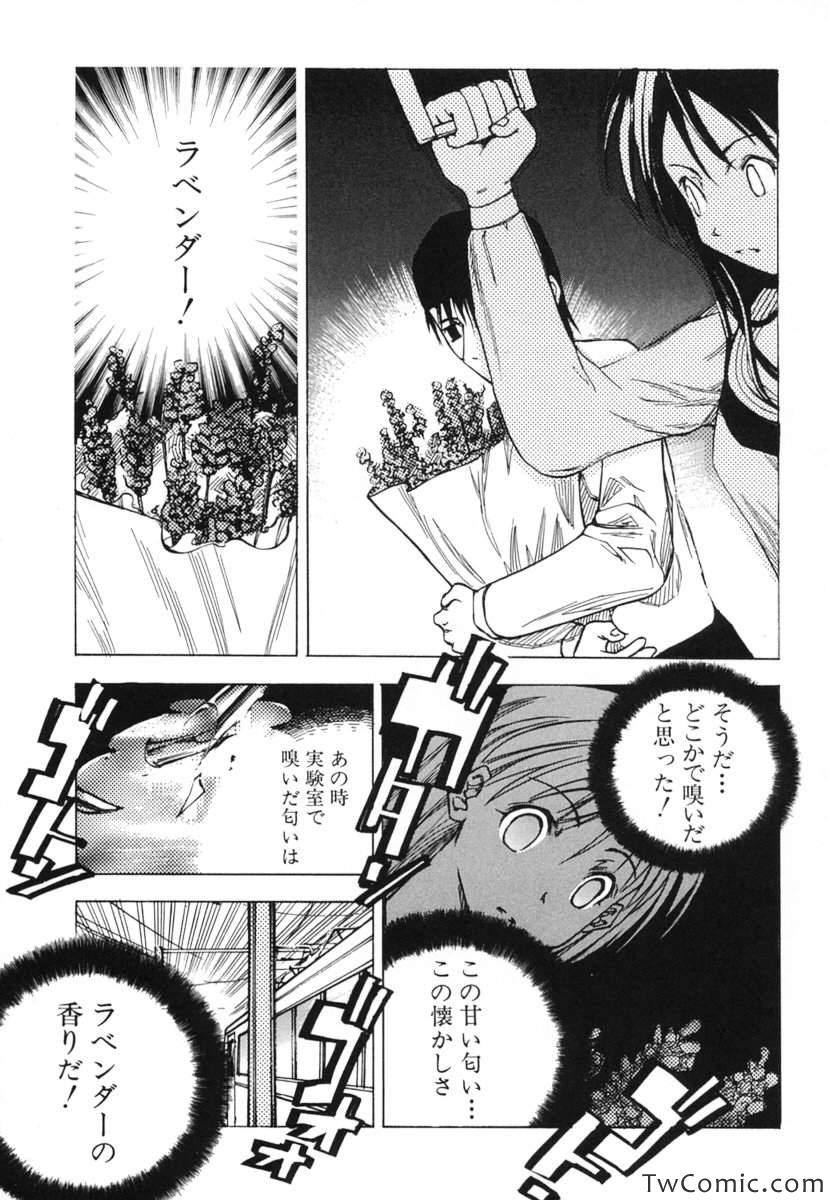 《时をかける少女(日文)》漫画 时をかける少女 001卷