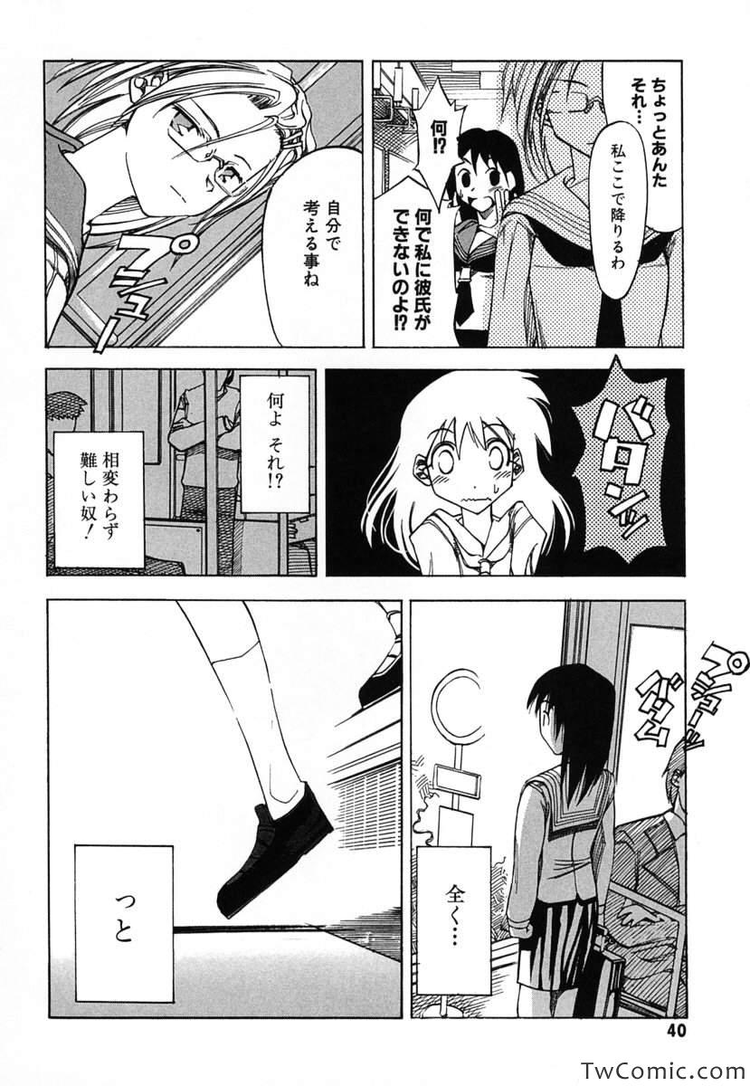 《时をかける少女(日文)》漫画 时をかける少女 001卷