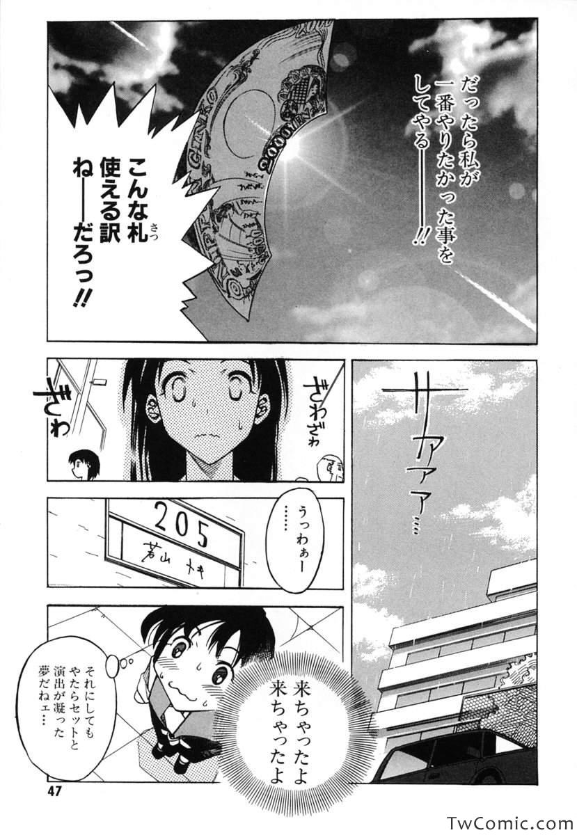 《时をかける少女(日文)》漫画 时をかける少女 001卷