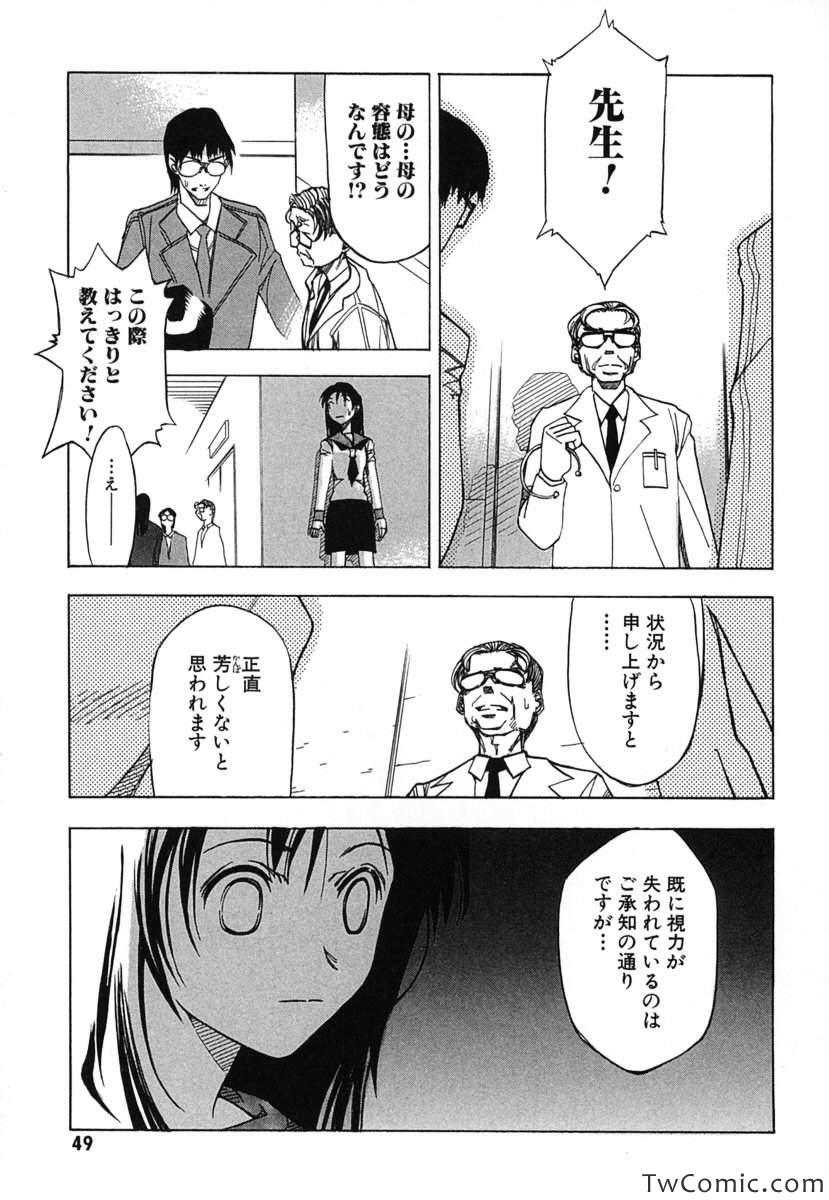 《时をかける少女(日文)》漫画 时をかける少女 001卷