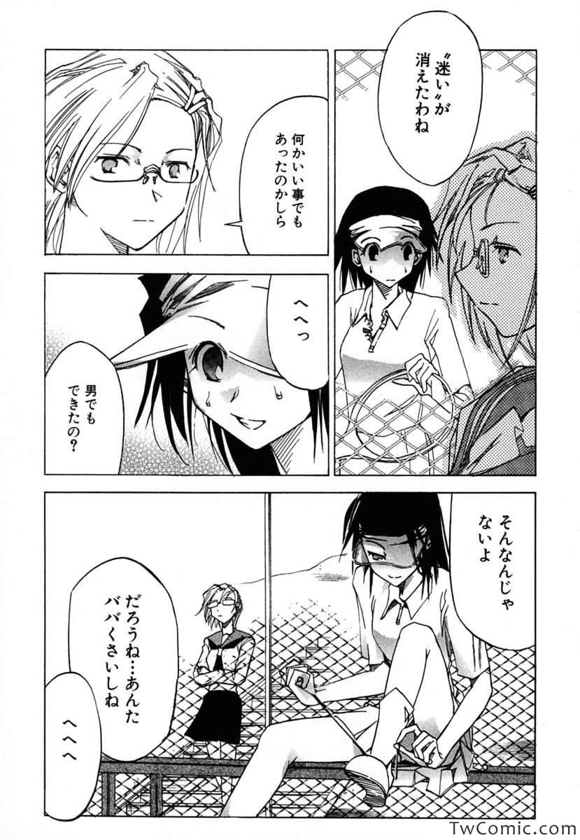 《时をかける少女(日文)》漫画 时をかける少女 001卷