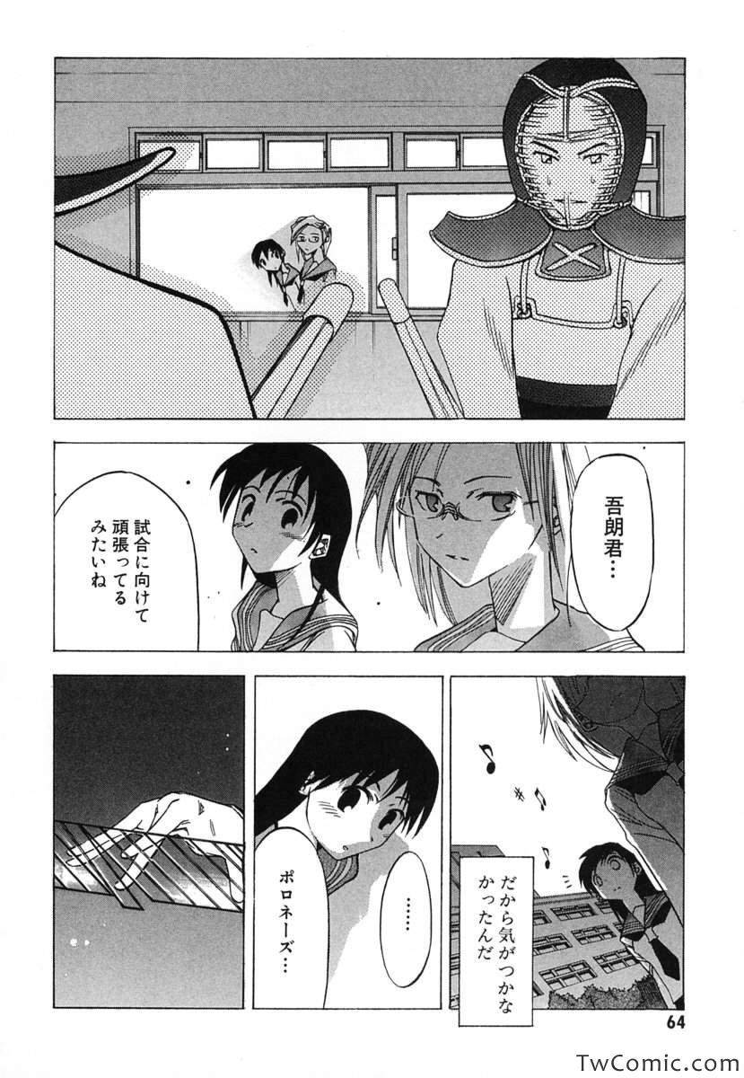 《时をかける少女(日文)》漫画 时をかける少女 001卷