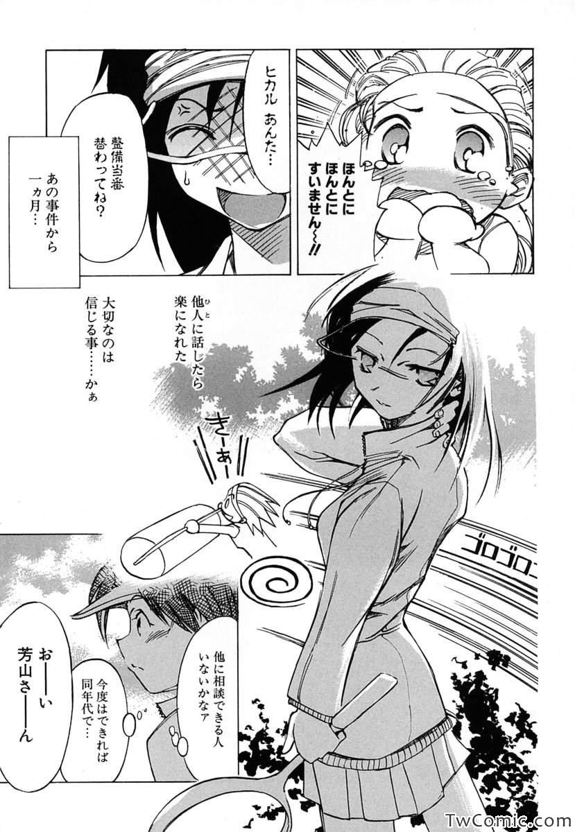 《时をかける少女(日文)》漫画 时をかける少女 001卷