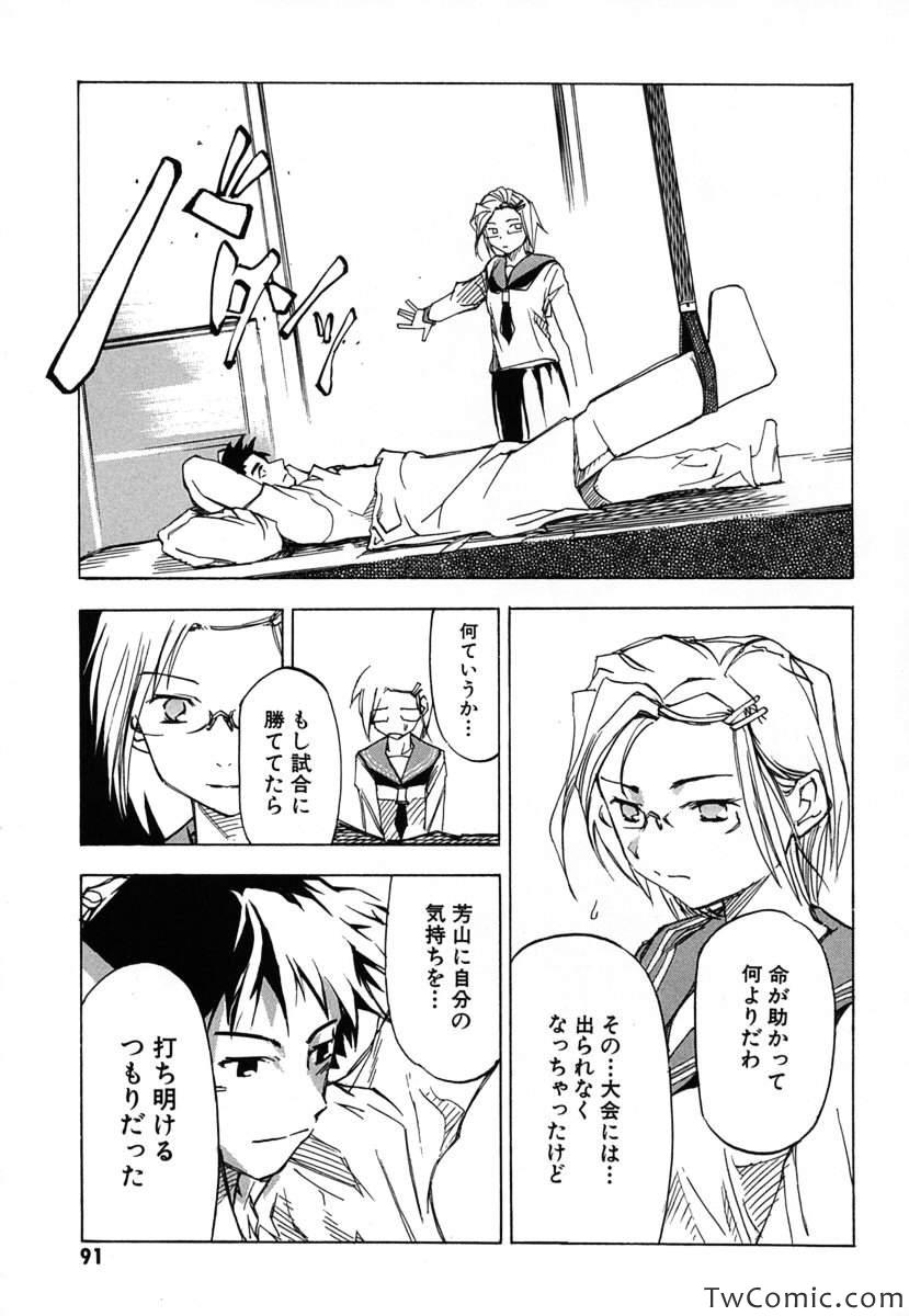 《时をかける少女(日文)》漫画 时をかける少女 001卷