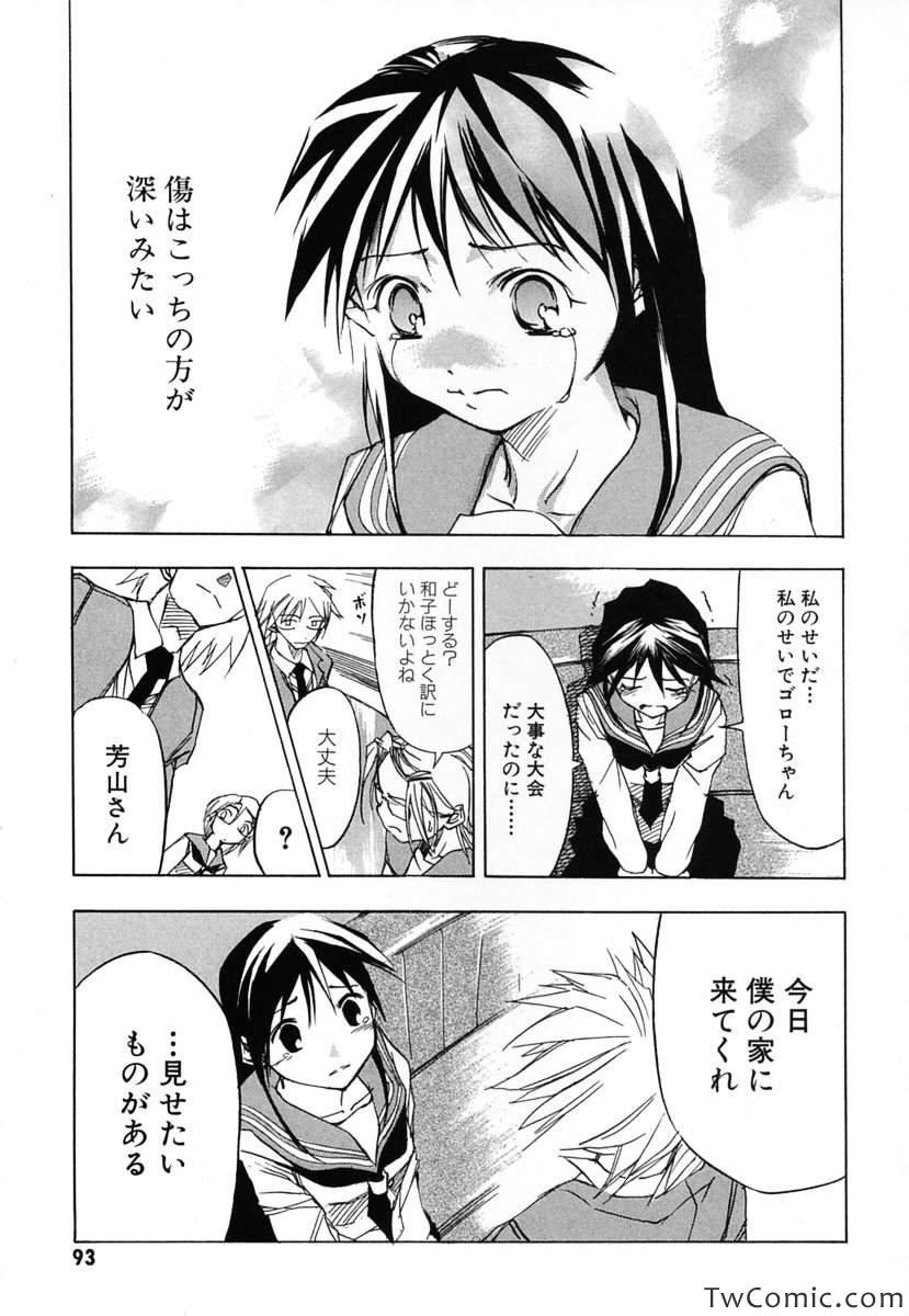 《时をかける少女(日文)》漫画 时をかける少女 001卷