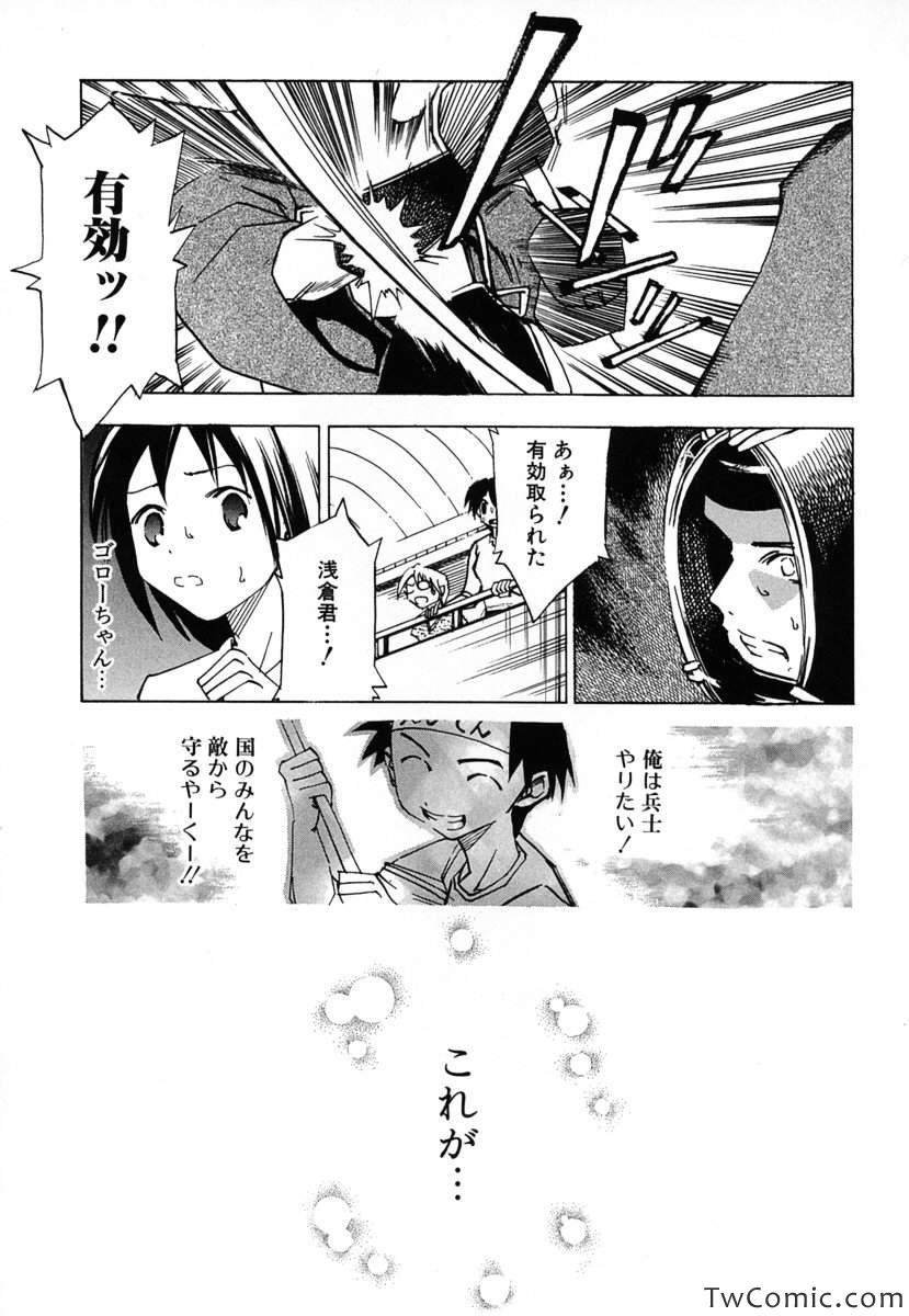 《时をかける少女(日文)》漫画 时をかける少女 001卷